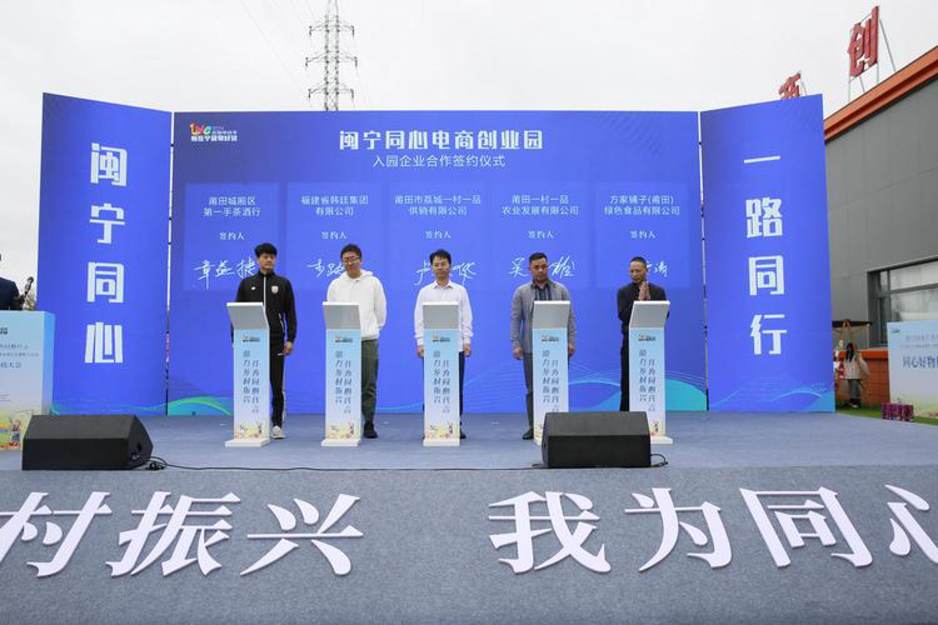 附王电商